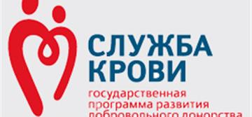 The Quickscan I Scanner Streamlines the Blood Donation Process in Russia